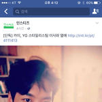 [EXO] <b>뮤배</b> 카이