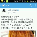 [방탄소년단] 융기 <b>말투</b> 넘귀엽...