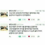 [방탄소년단] 우린 남한테 굽신굽신거리고