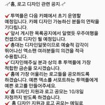 [EXO] <b>디자인</b> 잘하는 애 있으면