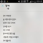 [이삐] 이 가사 뭔가 <b>공감</b> 돼