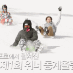 얘들아 나선택장앤데 골라<b>주</b><b>셈</b>