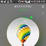 [방탄소년단] 스밍이렇게 하는거 맞아???
