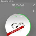 [인피니트] ㅅㄷ)얘들아 나