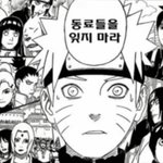 애니 나루토 완결하는데