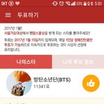 [방탄소년단] 헐????