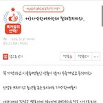 [댓글부탁해] ㅁㅊ 이거 페북에 떴어?