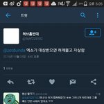 [EXO] 엑소가 대상받는게 너무 기뻐서 <b>자살</b>한대