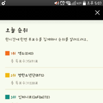 [인피니트] 차이심하다