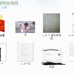 [EXO] 야우리 라면갤 <b>사건</b>어케됨?