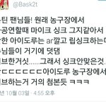 [세븐틴] 그<b>와중</b> 셉부심
