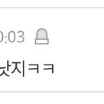 [엔터톡] 자기 가수를 욕하는 샤이니팬들 ㅎㄷㄷ