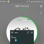 [인피니트] 방금 불.명 <b>재방</b> 끝나고