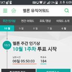 [EXO] 멩롱 <b>댄싱</b><b>킹</b> 투표ㄱㄱ