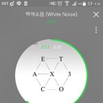 [EXO] 작년엔 학교<b>생활</b> ㅈ같아서 시간 겁나 안갔는데