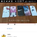 [댓글부탁해] 이거보니까 케이스굳이<b>안</b><b>사</b>도될듯??