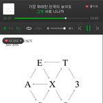 [EXO] 팬덤<b>스쿨</b> 다 니네가 올린거냐? ㅈㄴ대단하네