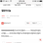 [세븐틴] 밑<b>밑글</b> ㅂㅁㄱ
