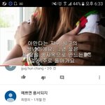 [댓글부탁해] 와 유튜브 남자들 댓글 븅딱같음