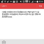 [방탄소년단] 0카 사진추가방법!!?