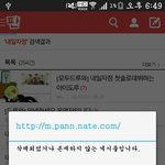 [<b>B1A4</b>] 엥...???