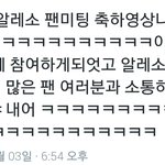 [EXO] 종대years라는 <b>곡</b><b>참여</b>함