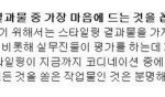 [모두드루와] <b>Yg</b>가 서바이벌 중독인 증거