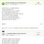 [드루와] 너네 네x버 지식인 라조육 괴담알아?