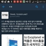 [EXO] <b>투</b>엑<b>플</b> 이벤트함 ㄱㄱ