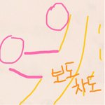 [댓글부탁해] 제가 잘못한건가요