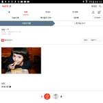 2008년도 게시물발견했다ㅋㅋㅋㅋㅋ