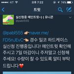 [EXO] <b>케이스</b> 글쓰닌데 이거임
