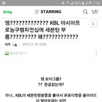 [세븐틴] ㅋㅋㅋㅋ나 아프챔 서치하다가 이거