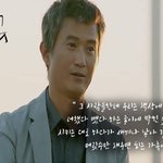 [댓글부탁해] 너네의 인생드라마 <b>명대사</b> 뭐냐
