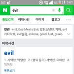 [방탄소년단] 아니 이게 뭐람ㅋㅋㅋㅋㅋㅋㅋㅋ