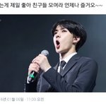 엑소는 <b>빼빼</b>로 모델이고 <b>빼빼</b>로 광고 찍었는데