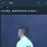 [EXO] <b>동일인물</b>..?