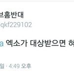 [EXO] 라창 한명 간다더라