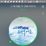 [인피니트] ㅅㄷ 얘들아 톡선 2위글에