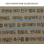 [댓글부탁해] 객관적으로 봤을때 이게 <b>여혐</b>이냐?