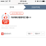 [BAP] 톡선에 <b>영재</b>