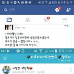 [BTOB] ㅋㅋㅋ큐브에서 생일선물 반송했대