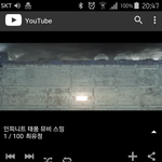 [인피니트] 뮤<b>비스</b>밍 돌리자!!!!