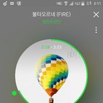 [방탄소년단] 내일 <b>무조건</b>떠야