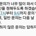 [EXO] ㅇ <b>투</b>엑<b>플</b> 새공지뜸