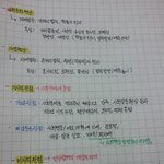 <b>글씨체</b>이상해?