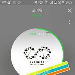 [인피니트] 얘들아 오늘 <b>냉</b>1부 예고에