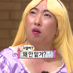 [댓글부탁해] 명수옹 입술색깔<b>조</b><b>녜</b>