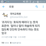 [드루와] 우리학교 남자애 아래학년 애한테 <b>오픈카톡</b>으로 일냄