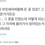 [EXO] 백현이가 이렇게 <b>말</b>함